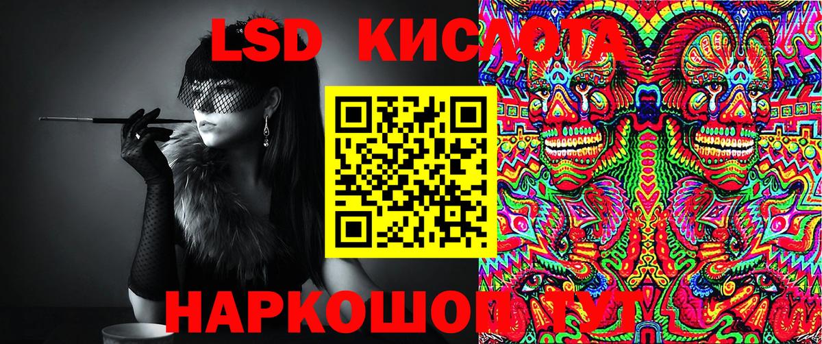 купить наркотик  Марки N-bome 1500мкг  Азов  Вход с VPN  Марки N-bome 1500мкг  Марки N-bome 