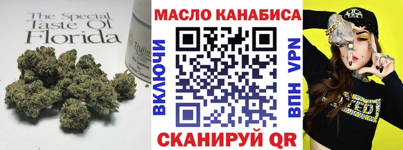Дистиллят ТГК гашишное масло блэк спрут ONION Азов