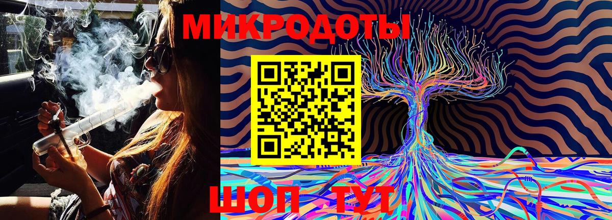 Галлюциногенные грибы ЛСД  Вход с VPN  Азов 