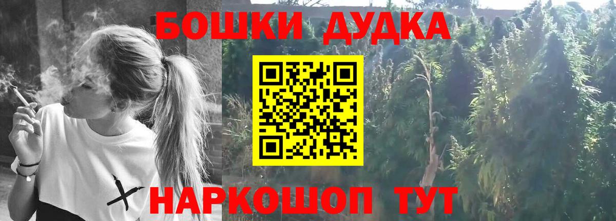 Каннабис марихуана  Каннабис ГИДРОПОН  Азов  Бошки марихуана MAZAR  Марихуана семена  Вход с VPN 